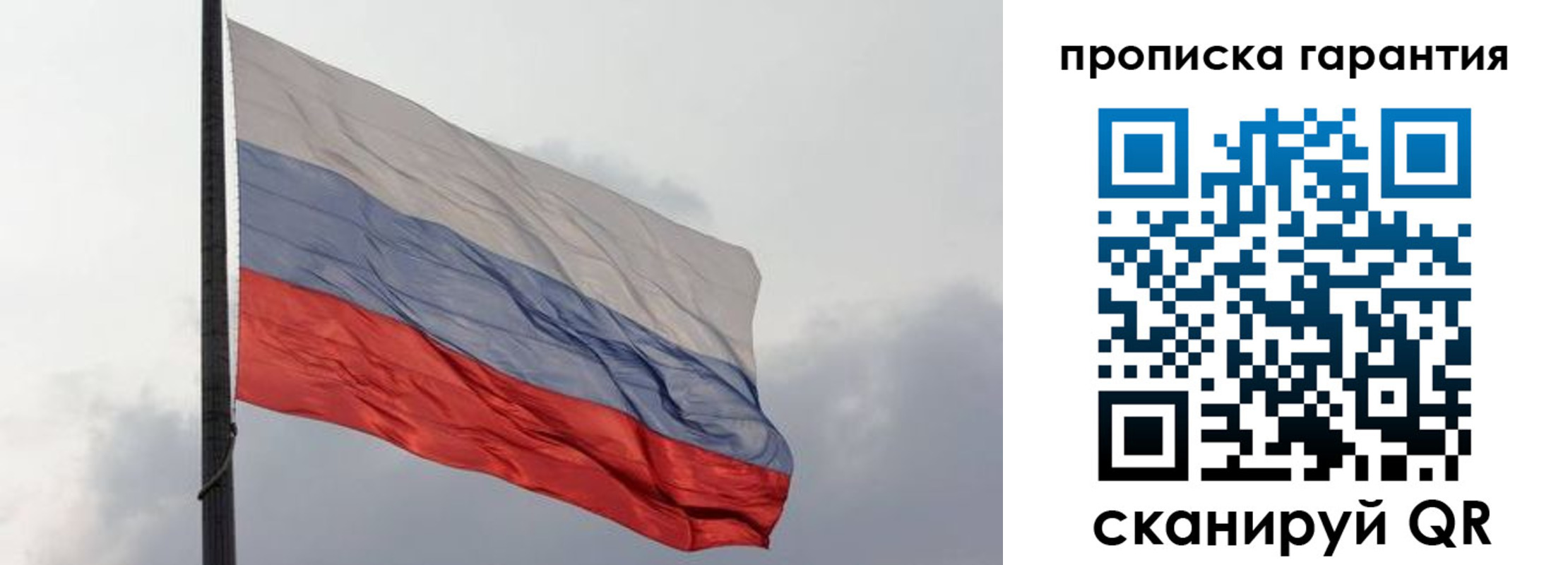временная регистрация поиск в Лермонтове