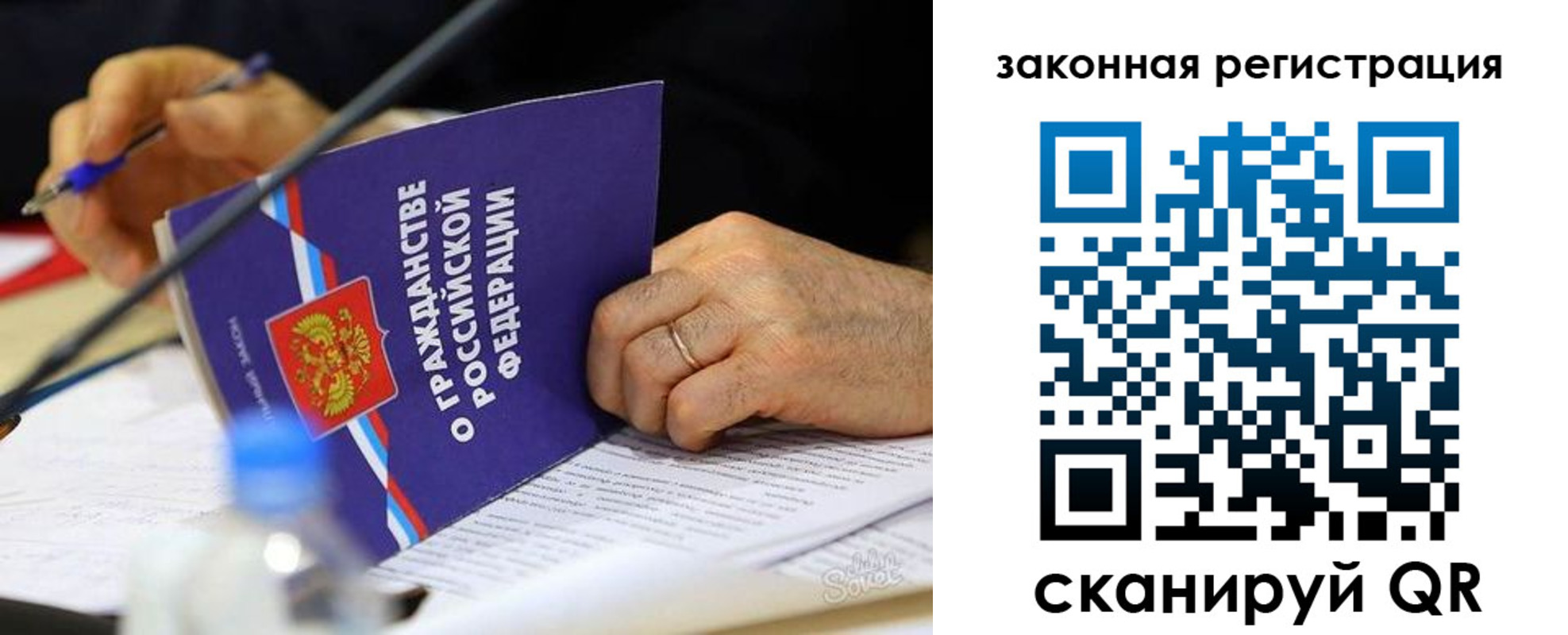 временная прописка в Лермонтове